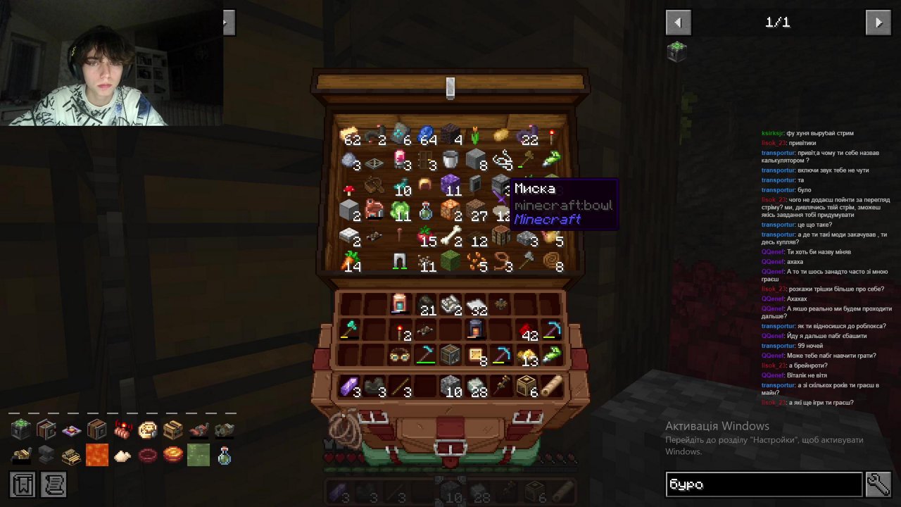 Stream snapshot