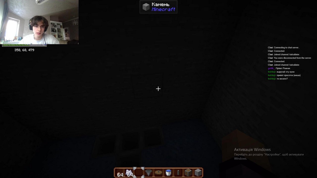 Stream snapshot