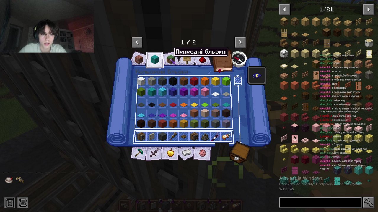 Stream snapshot