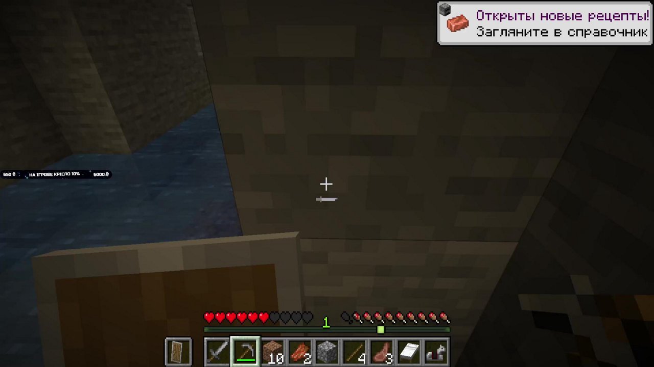 Stream snapshot