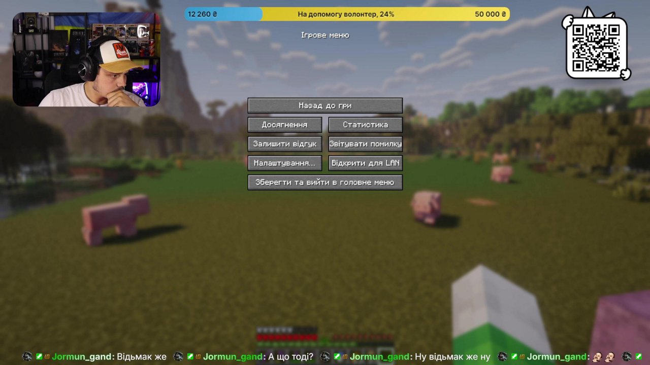 Stream snapshot