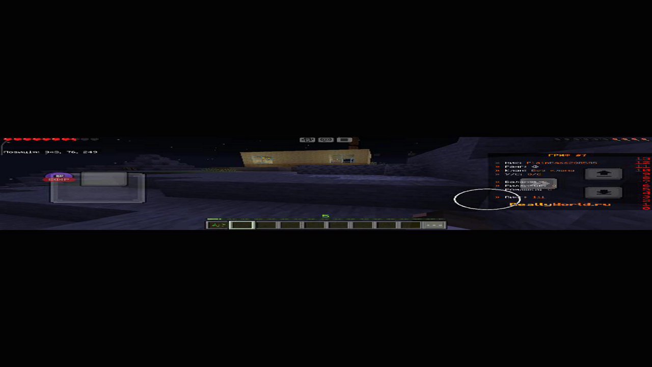 Stream snapshot