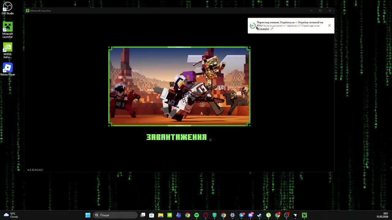 Stream snapshot
