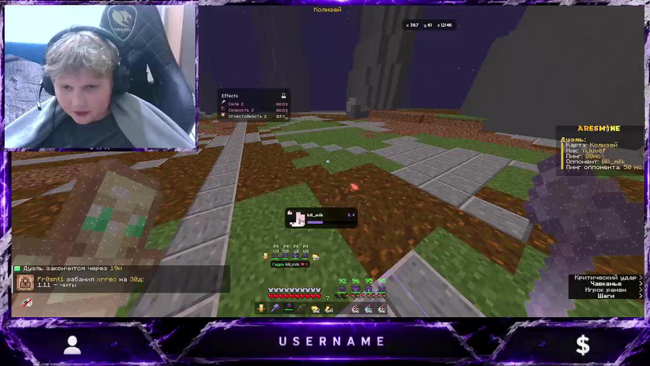 Stream snapshot