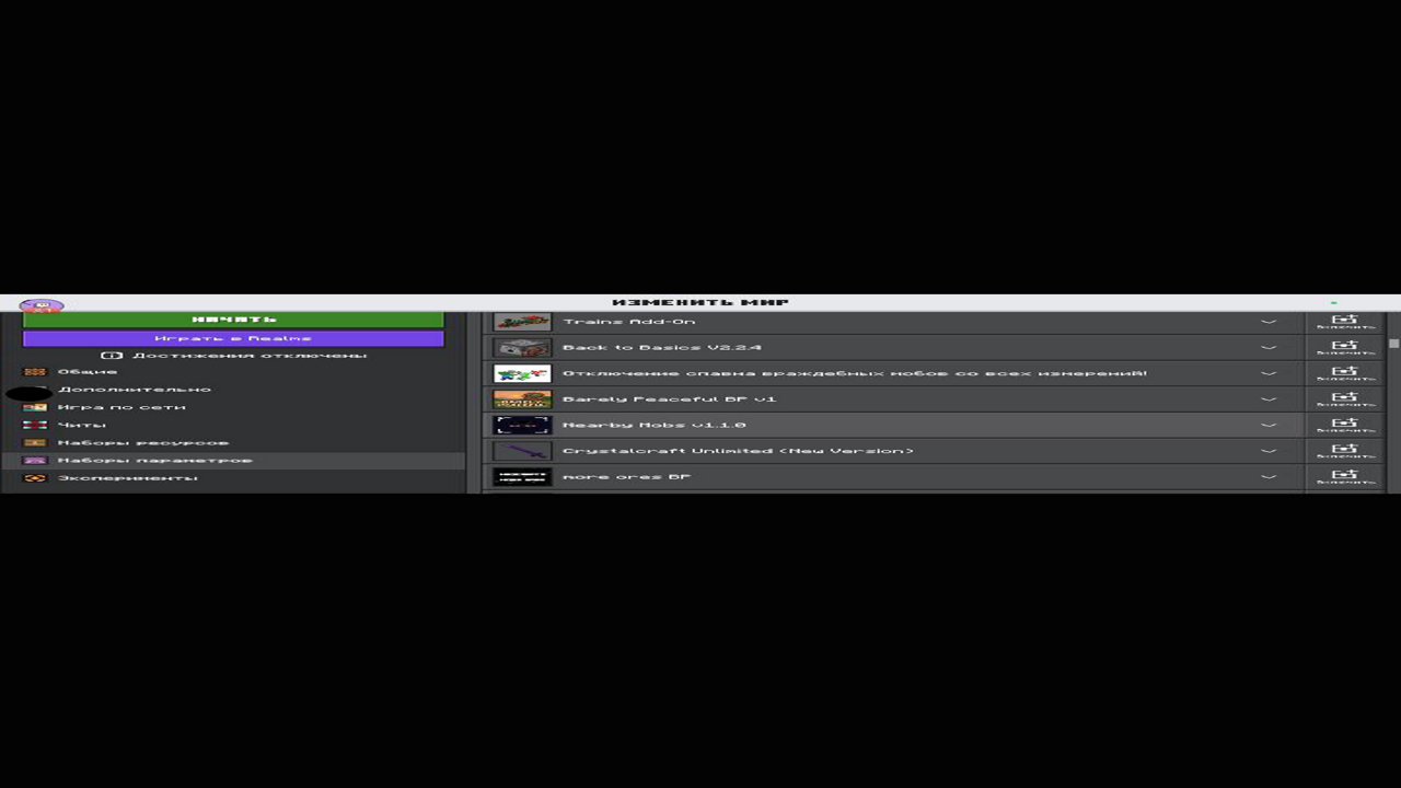 Stream snapshot