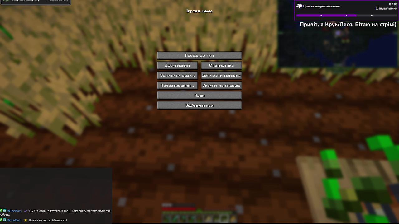 Stream snapshot