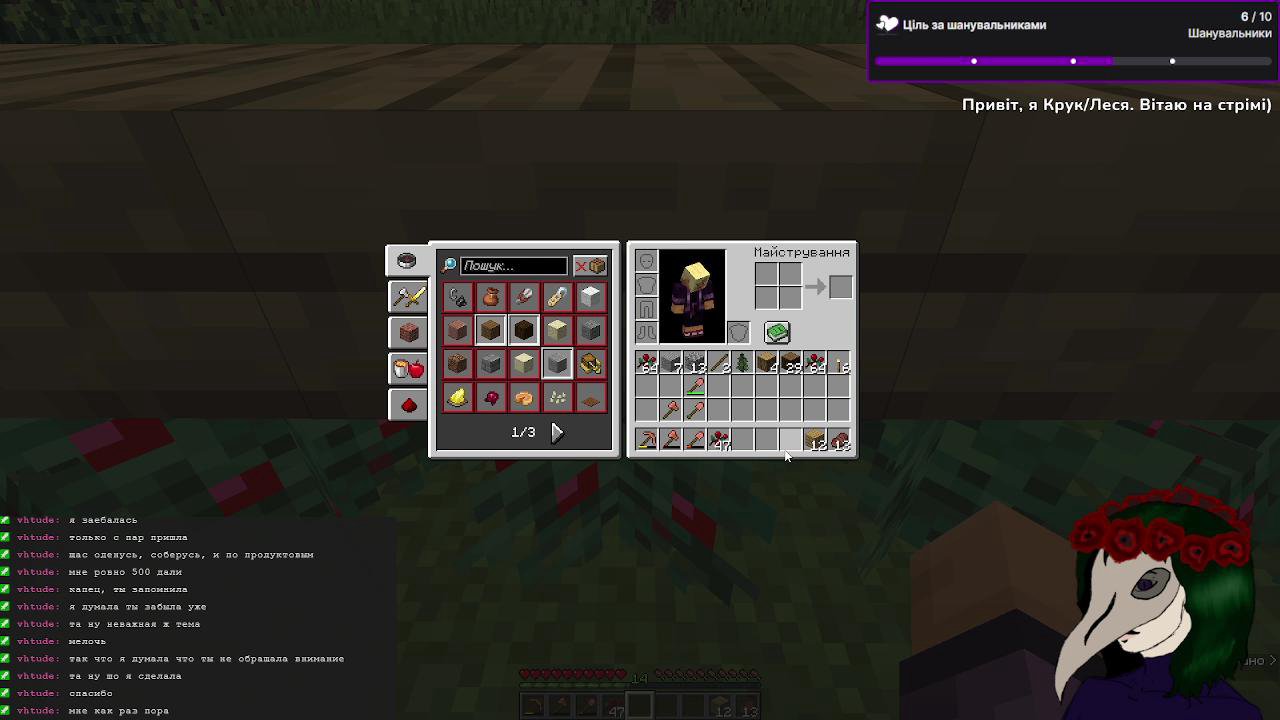 Stream snapshot