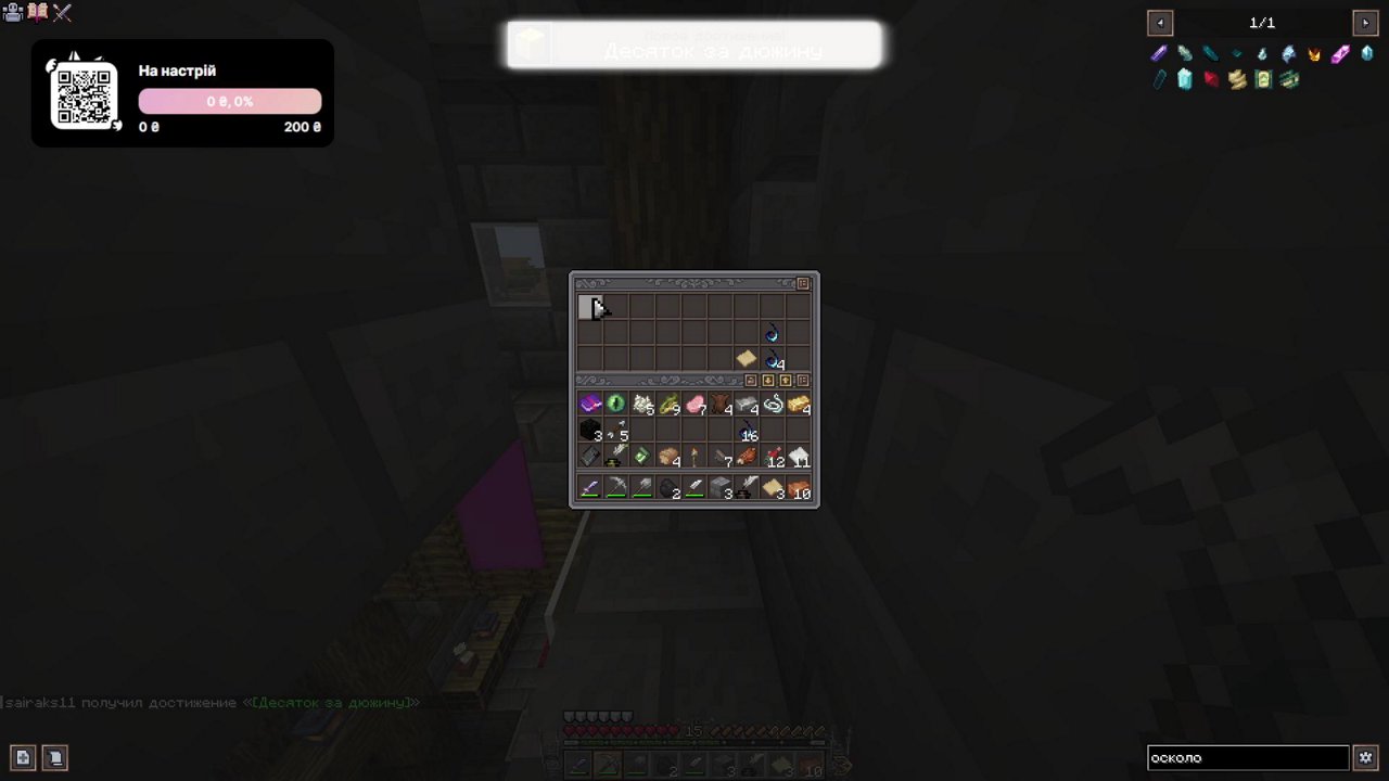 Stream snapshot