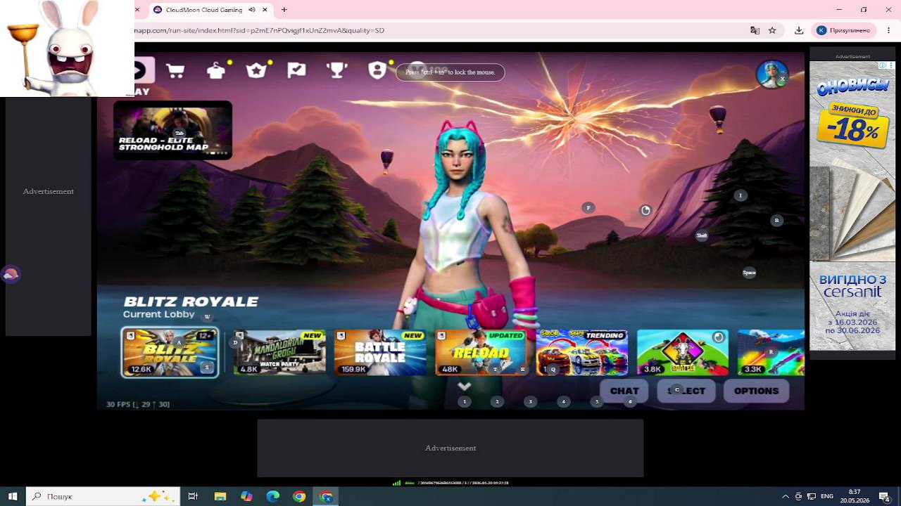 Stream snapshot