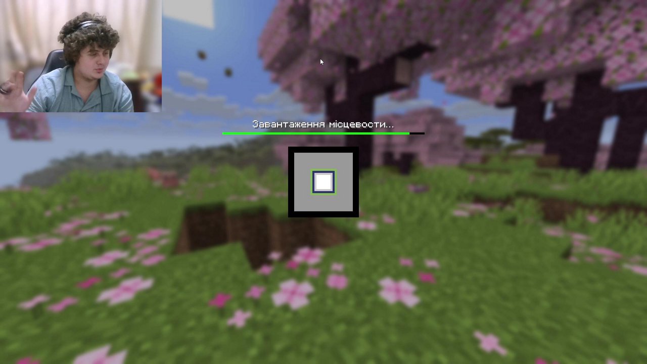 Stream snapshot
