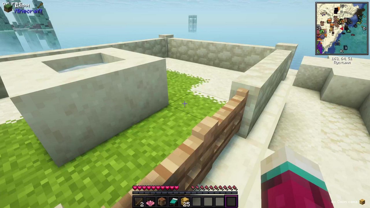 Stream snapshot