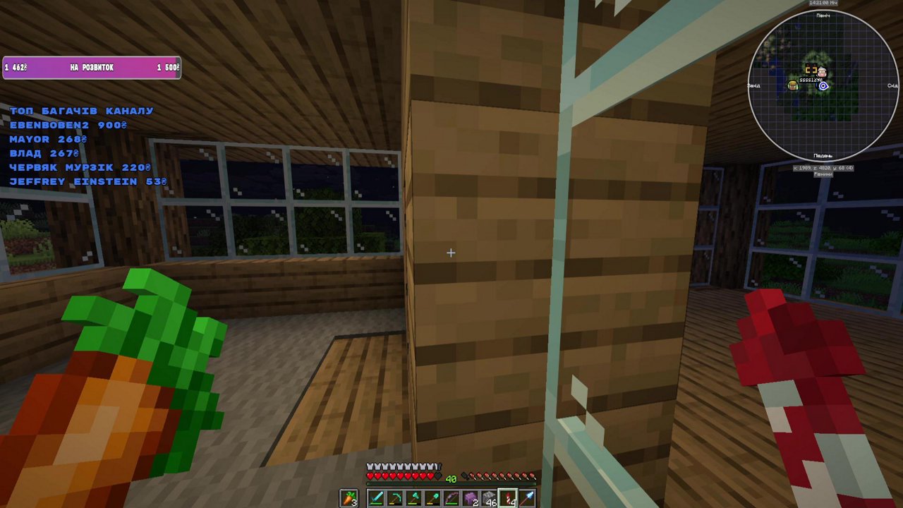 Stream snapshot