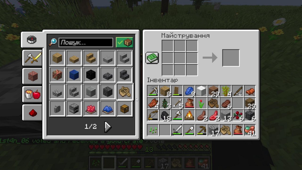 Stream snapshot
