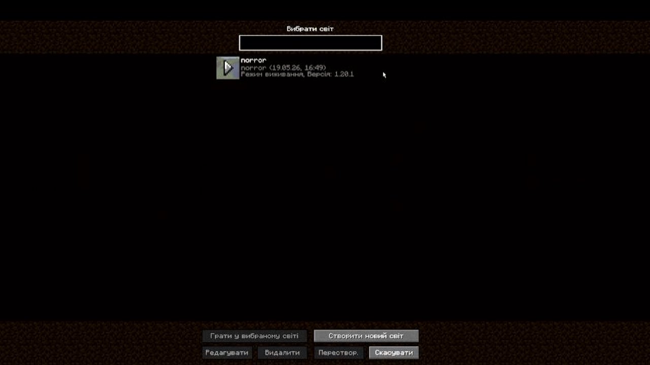 Stream snapshot
