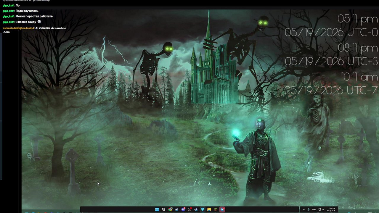 Stream snapshot