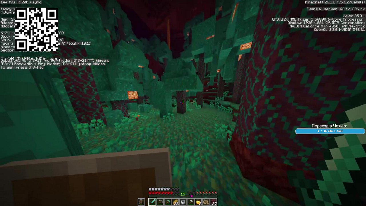 Stream snapshot