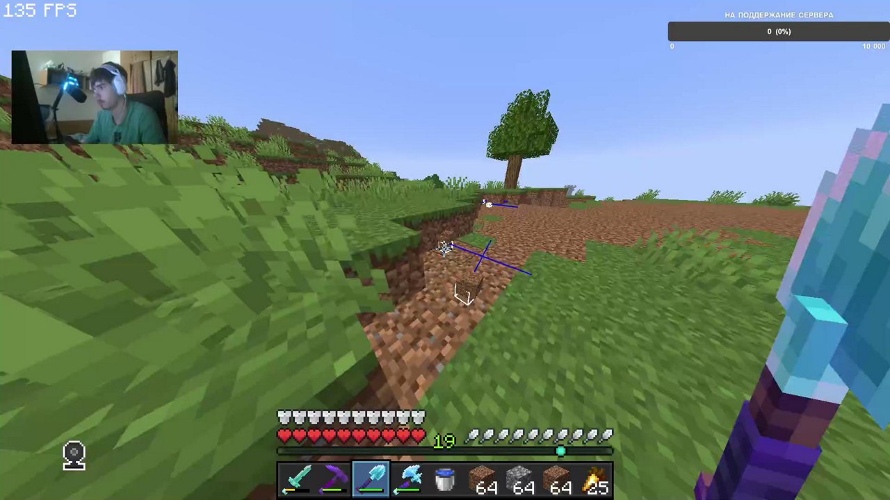 Stream snapshot