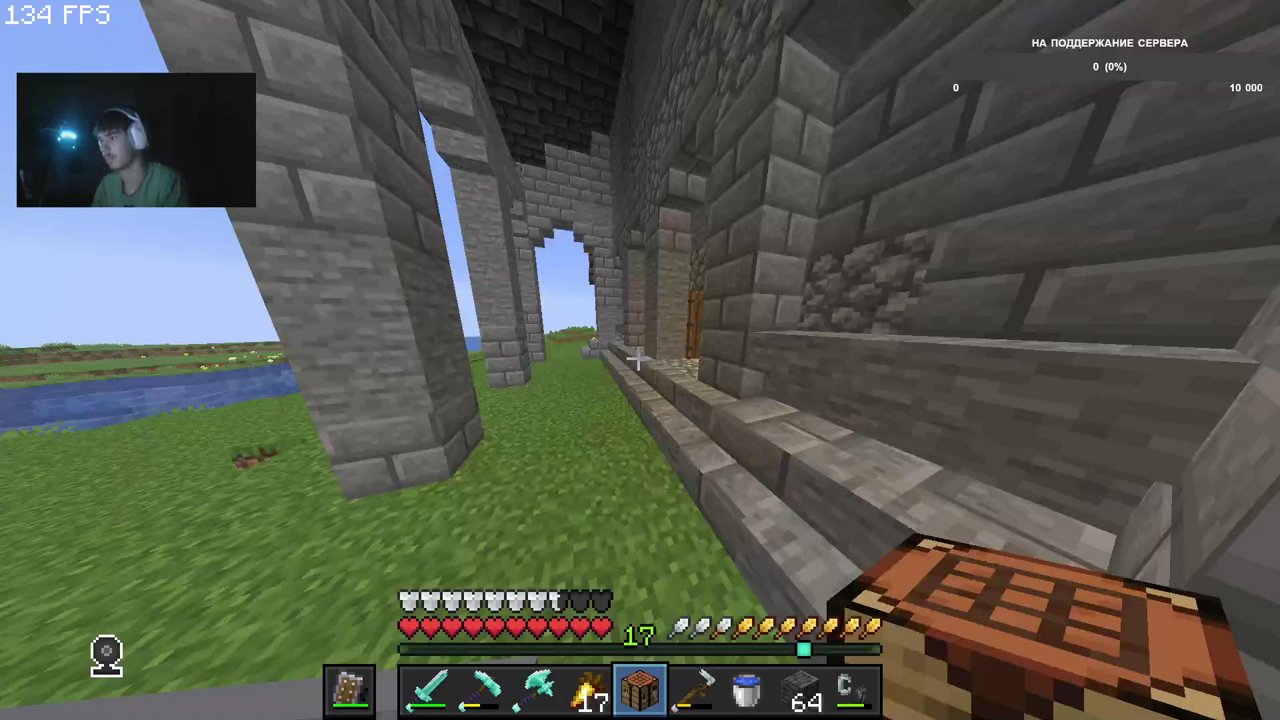 Stream snapshot