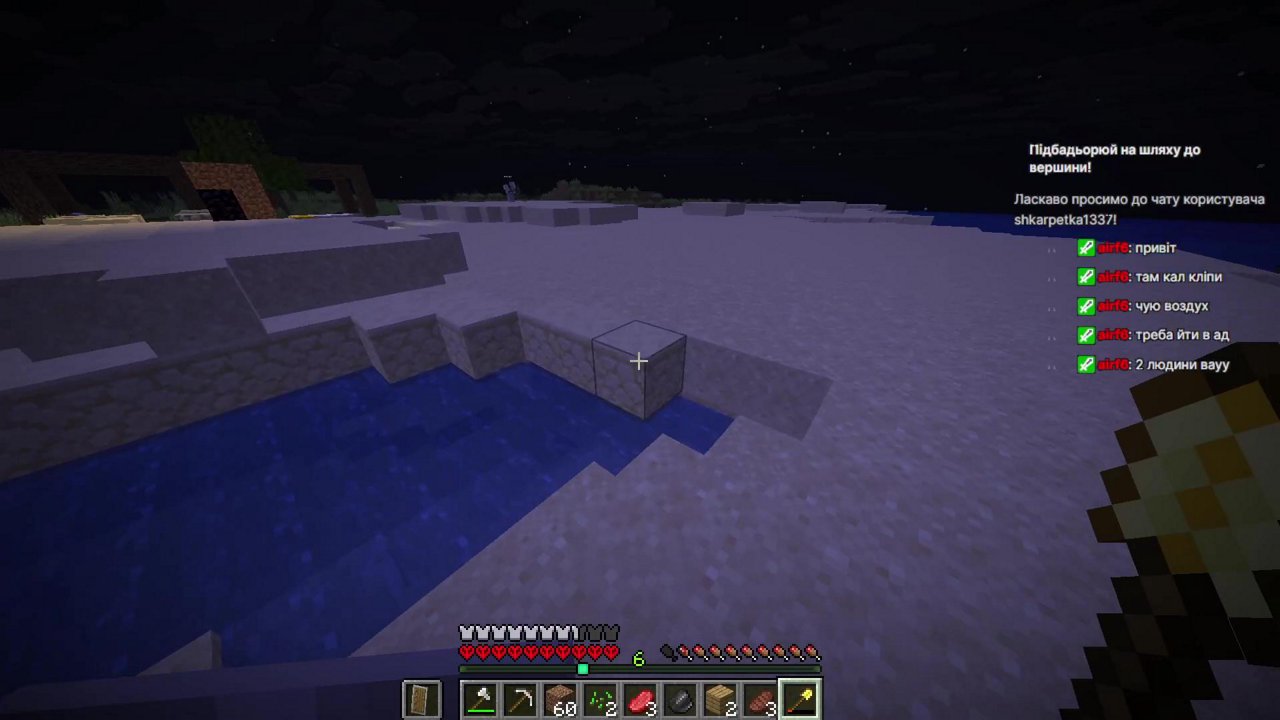 Stream snapshot