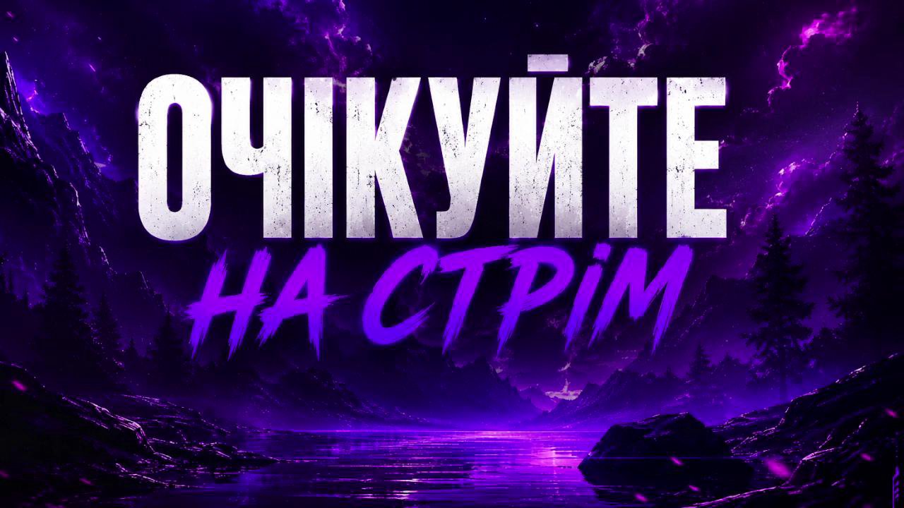 Stream snapshot
