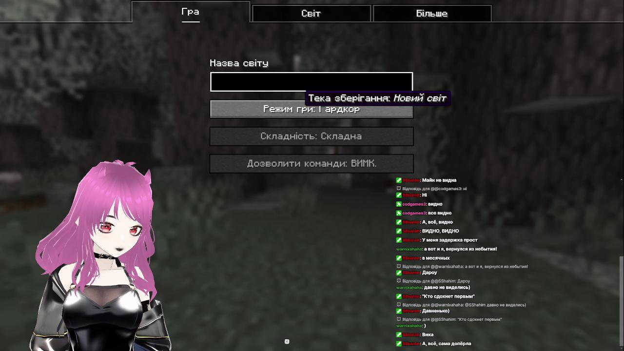Stream snapshot