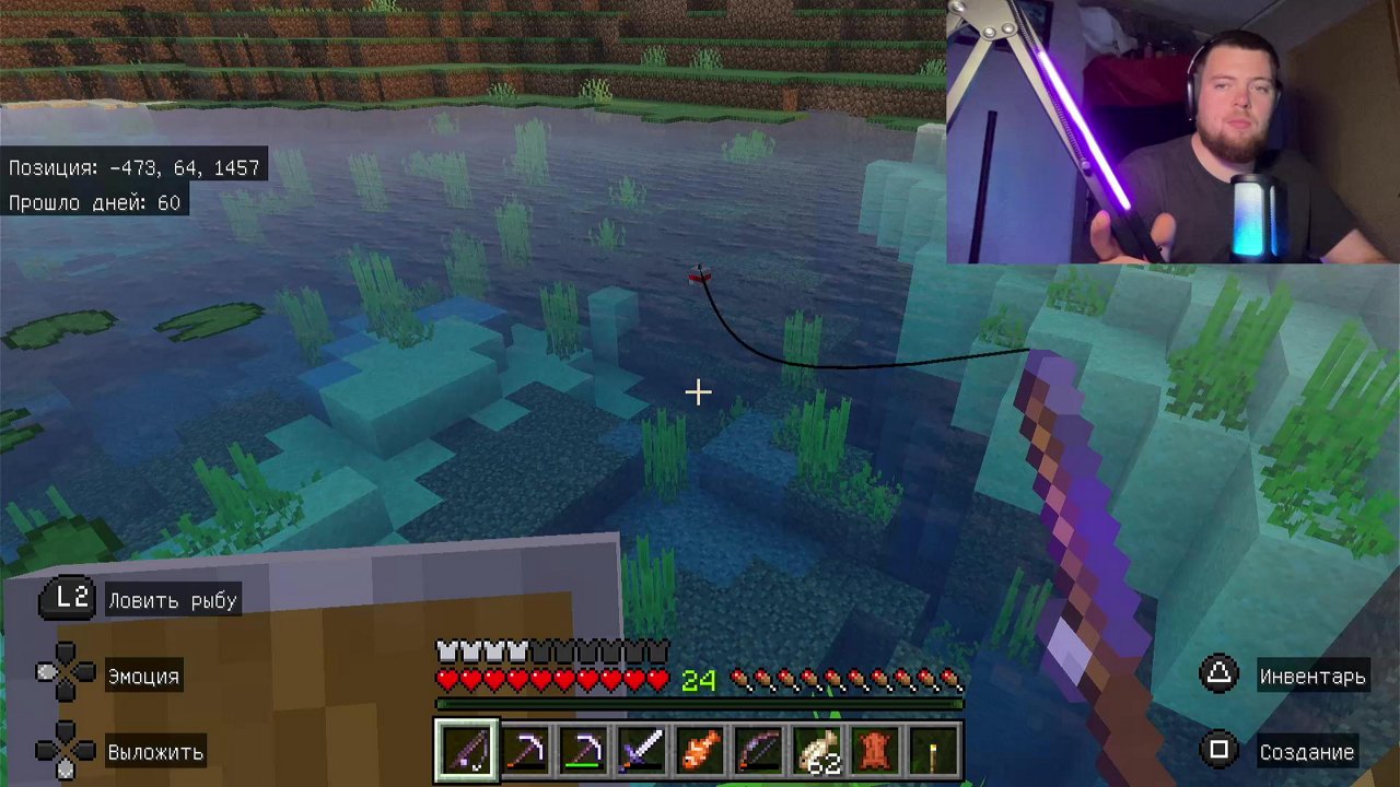 Stream snapshot