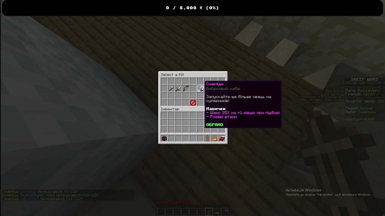 Stream snapshot