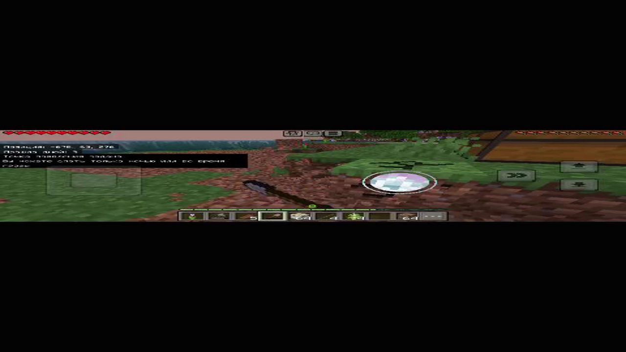 Stream snapshot