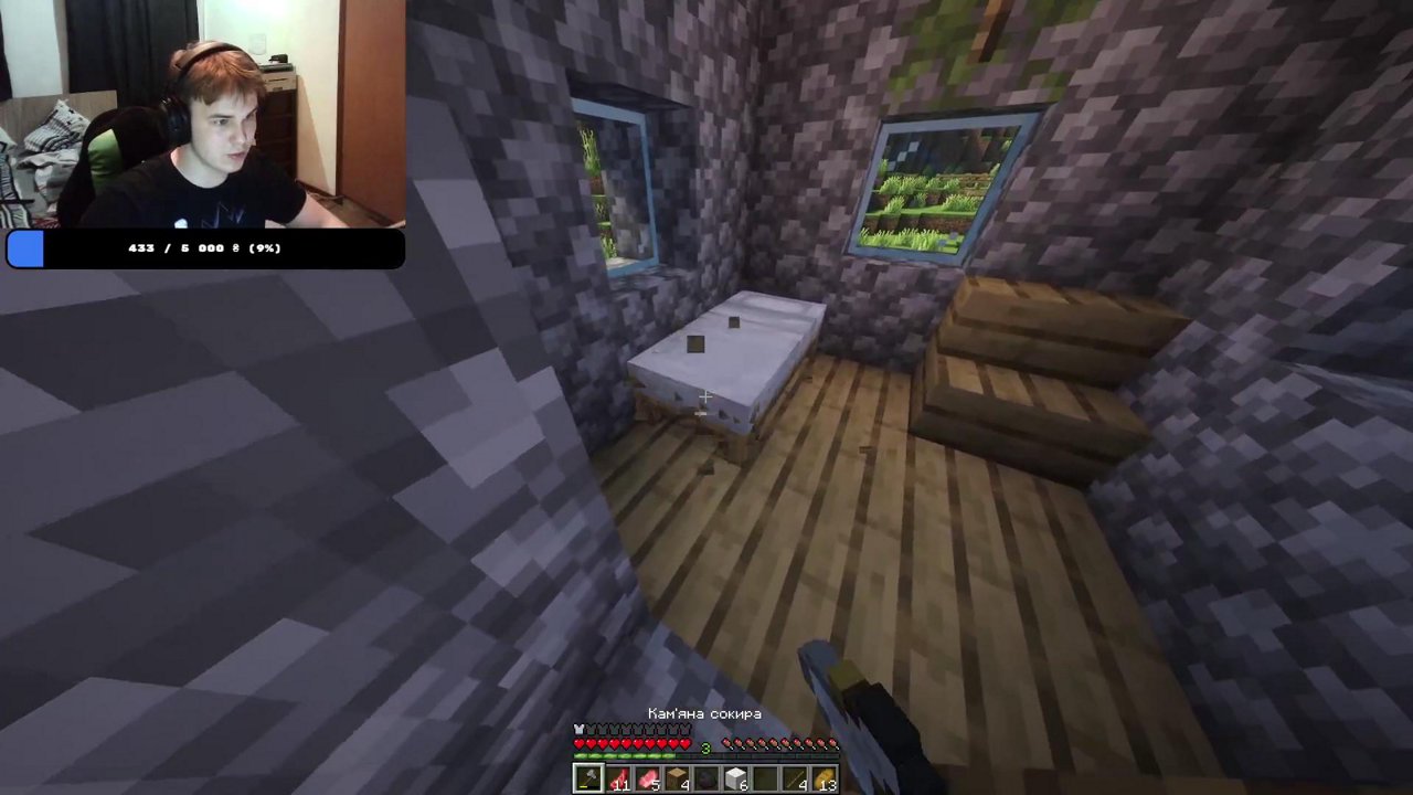 Stream snapshot