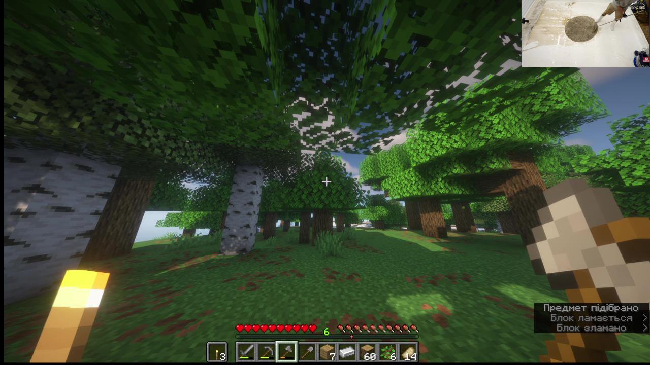 Stream snapshot