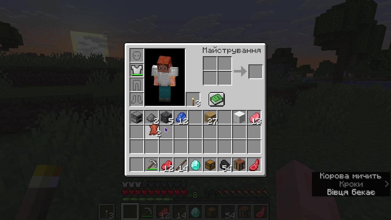Stream snapshot