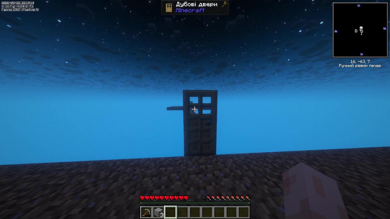 Stream snapshot