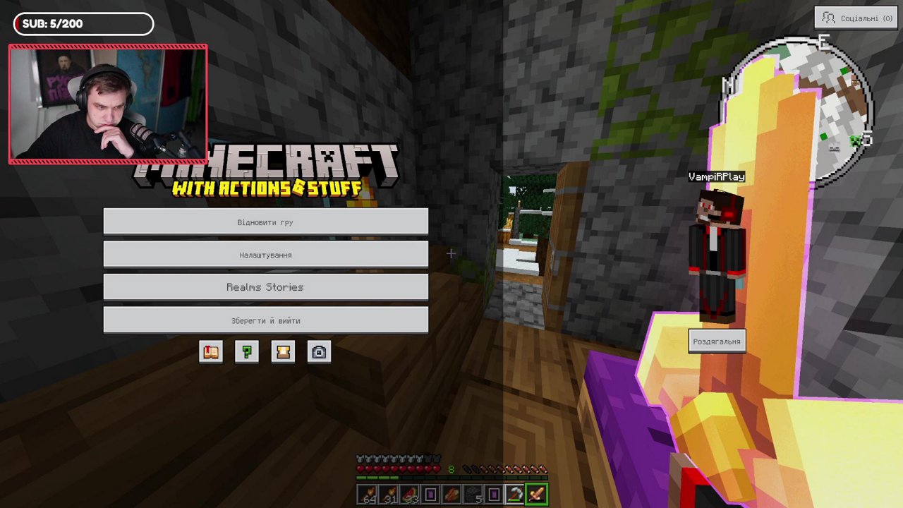 Stream snapshot