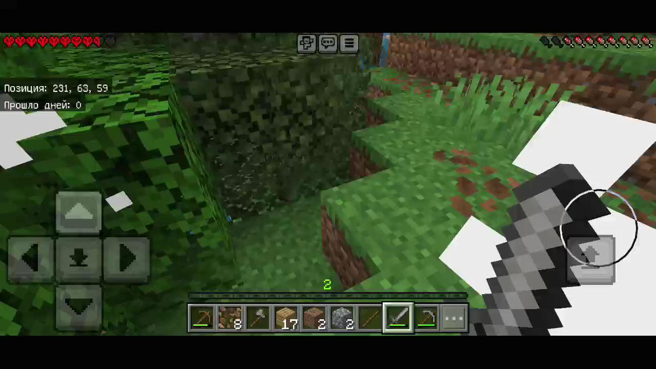Stream snapshot