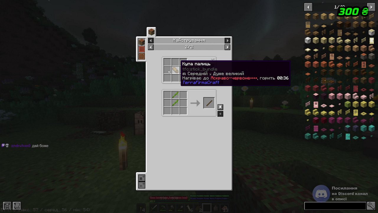 Stream snapshot