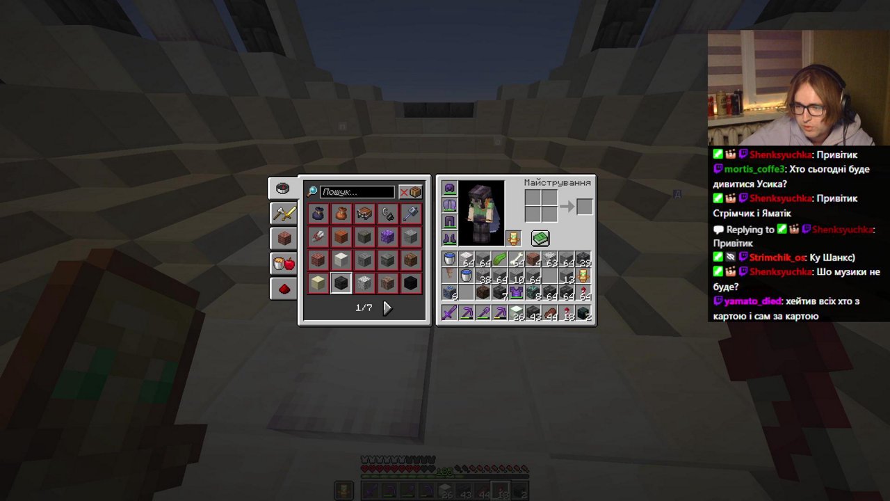 Stream snapshot