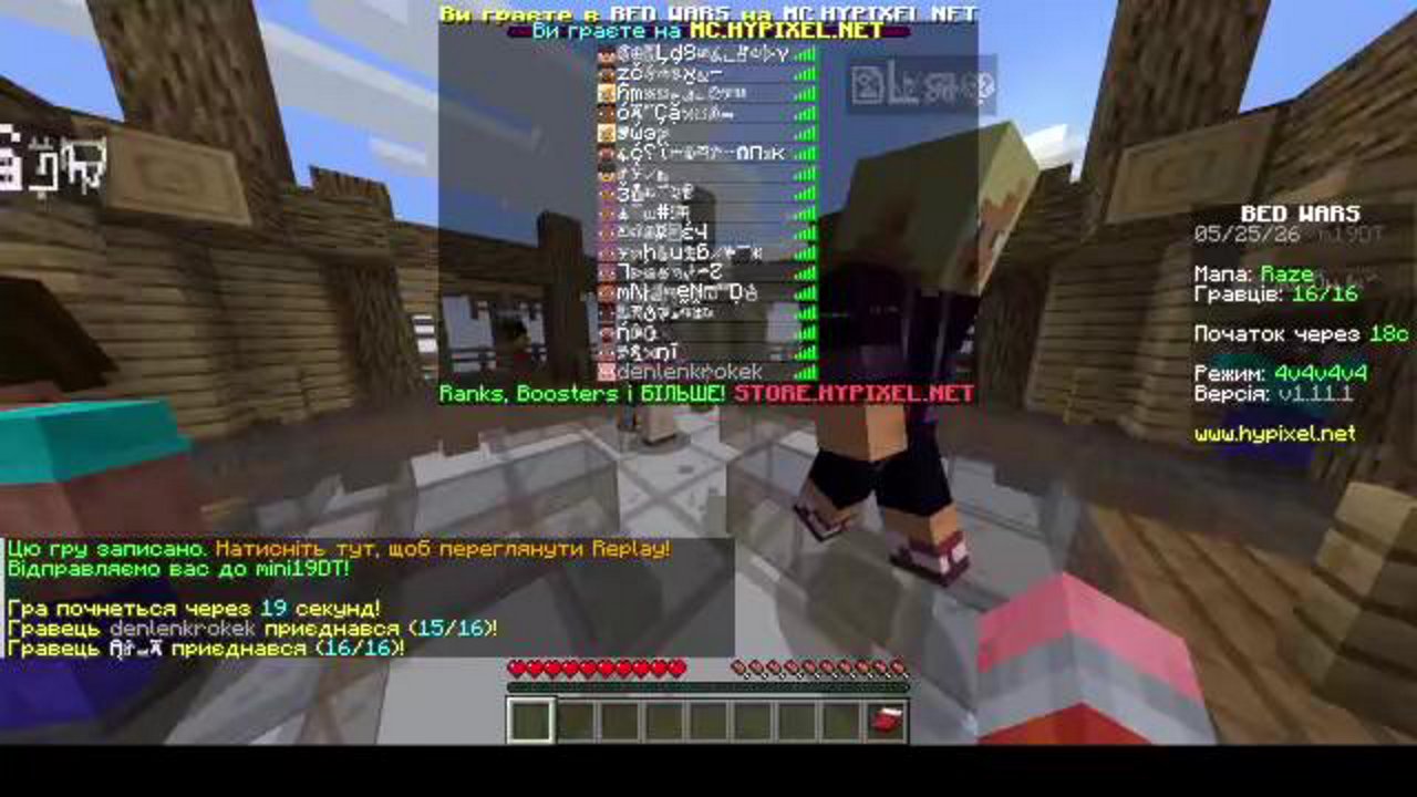 Stream snapshot