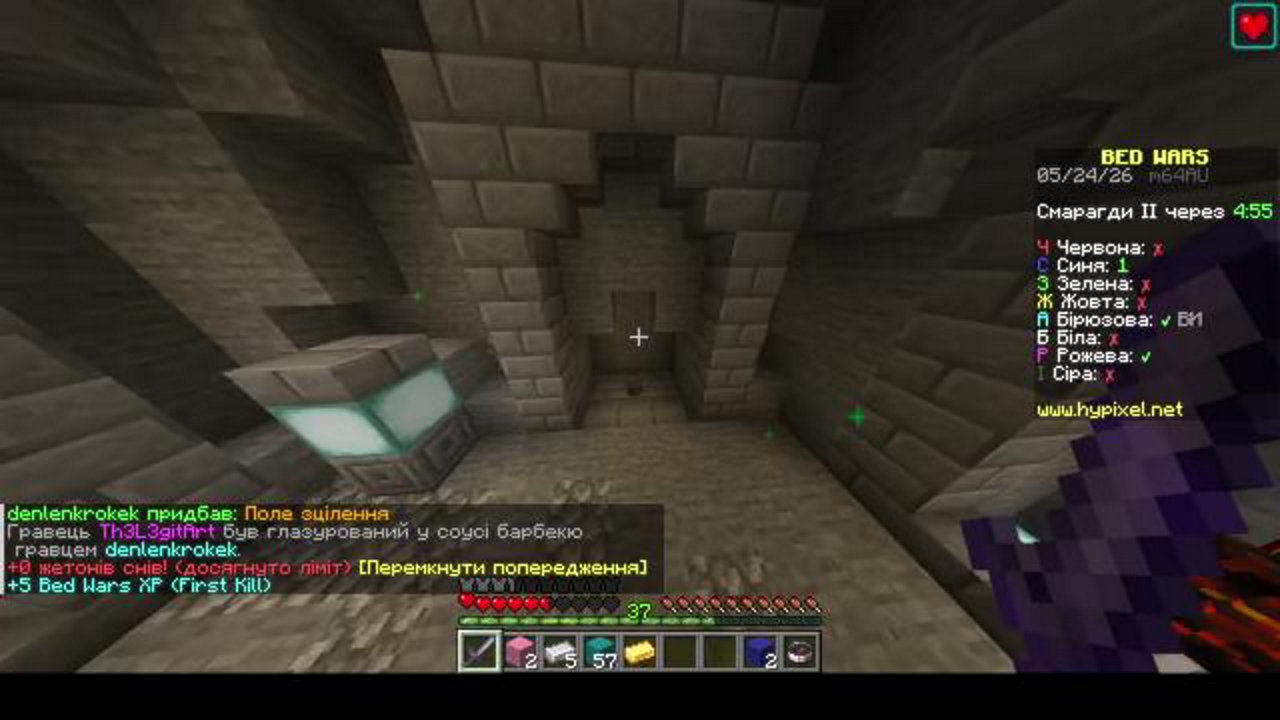 Stream snapshot
