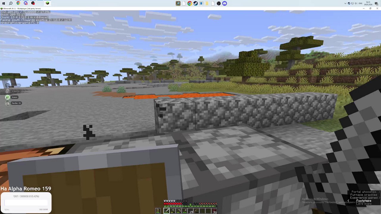 Stream snapshot
