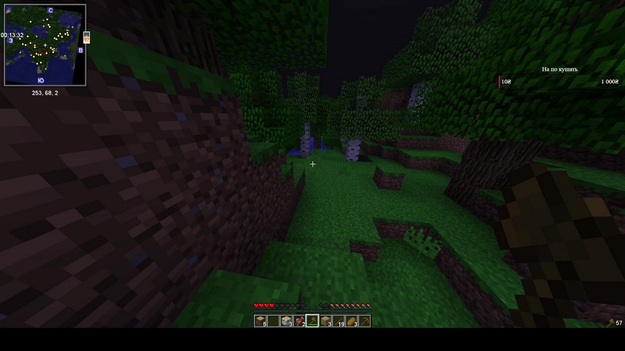 Stream snapshot
