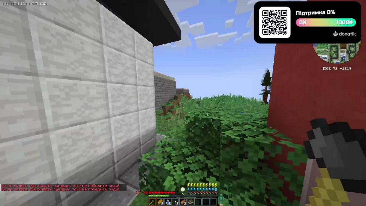 Stream snapshot