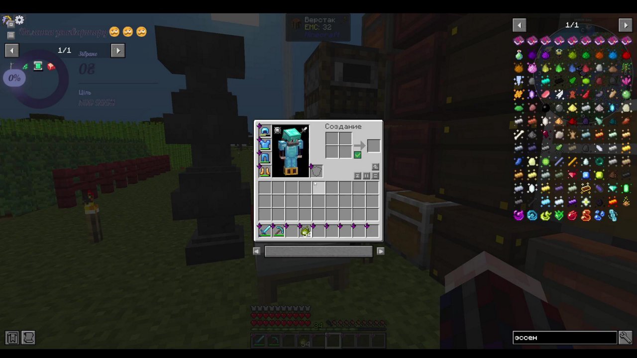 Stream snapshot