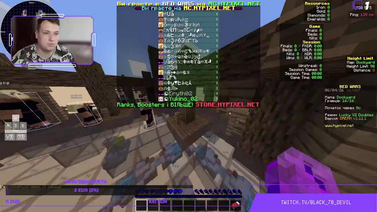 Stream snapshot