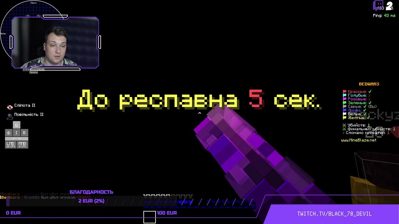 Stream snapshot