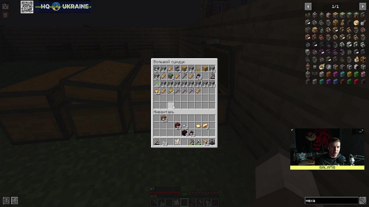 Stream snapshot