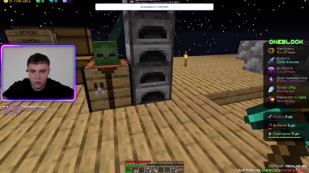 Stream snapshot
