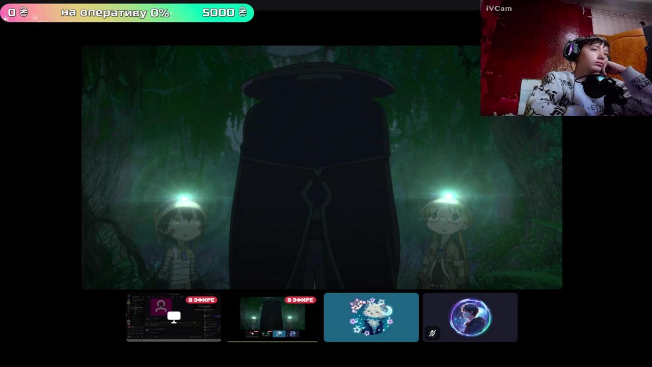 Stream snapshot