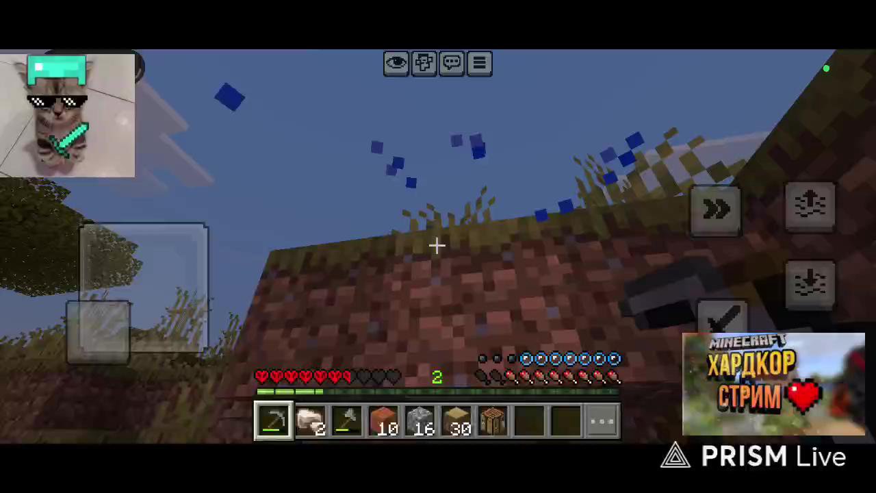 Stream snapshot