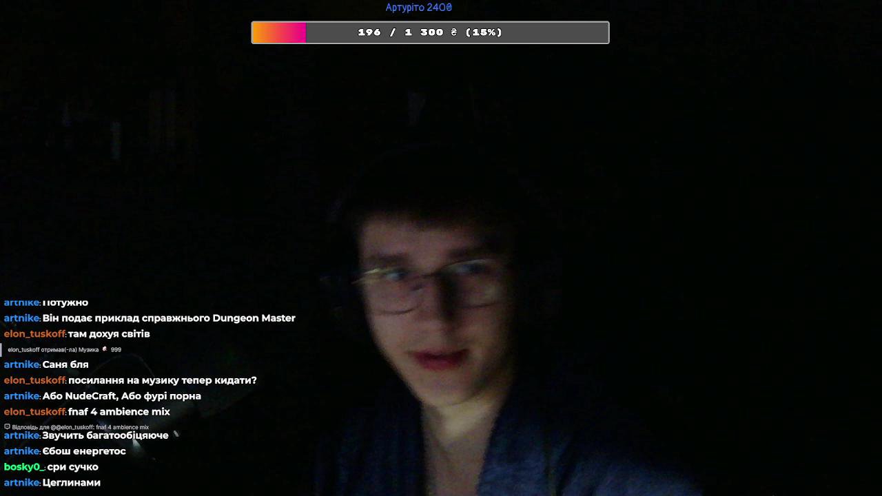 Stream snapshot