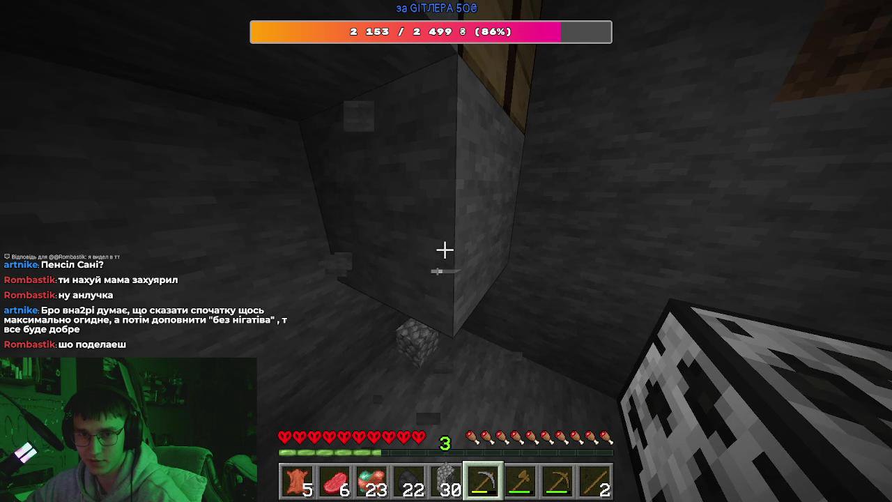 Stream snapshot